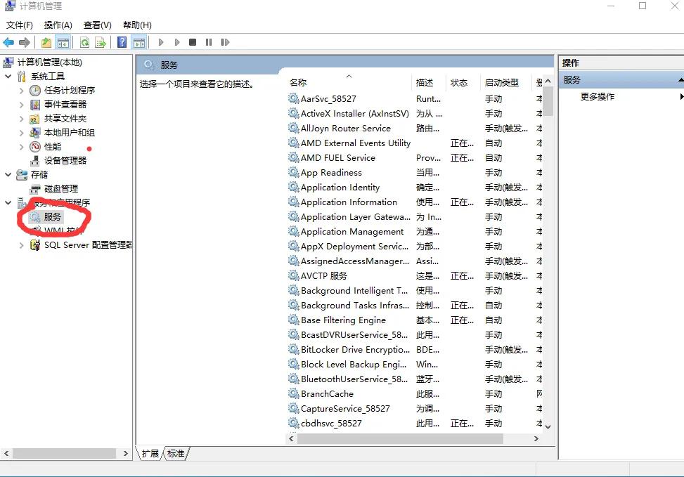 共享打印机高级共享设置无法保存,打印机无法设置共享提示无法保存
