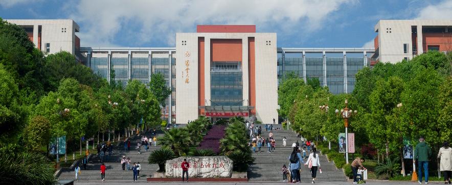 百名博士引进助力四川文理建设高水平大学，更名后校名是什么呢？