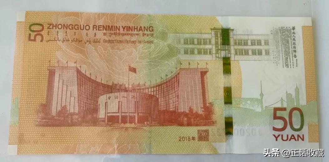 2023年兔年纪念钞10元,2023年乌克兰纪念钞