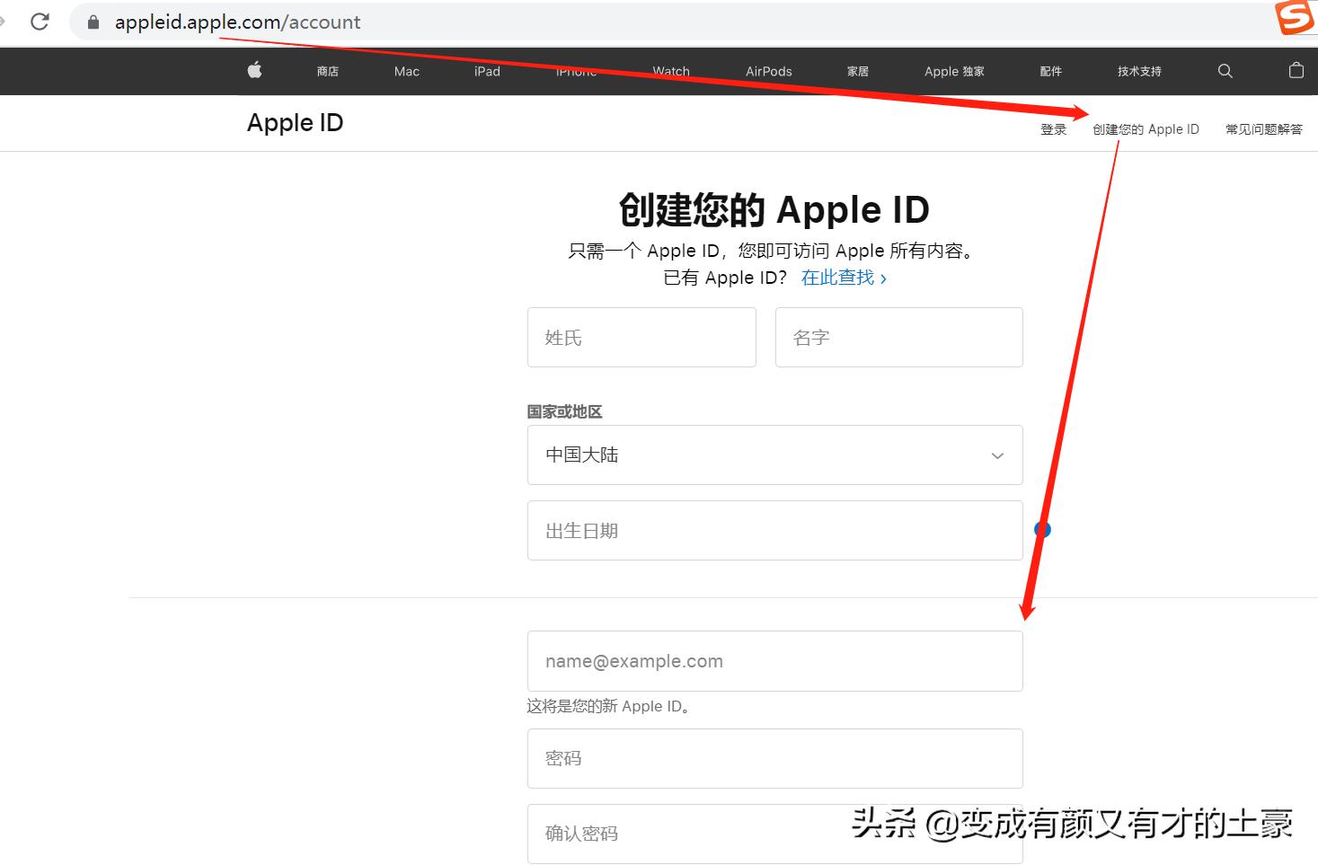 appleid怎么申请成为开发者账号,appleid怎么加入开发者计划