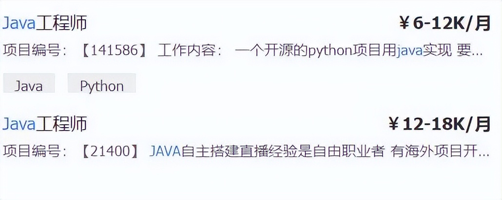 java程序员兼职接单网站,java开发兼职平台