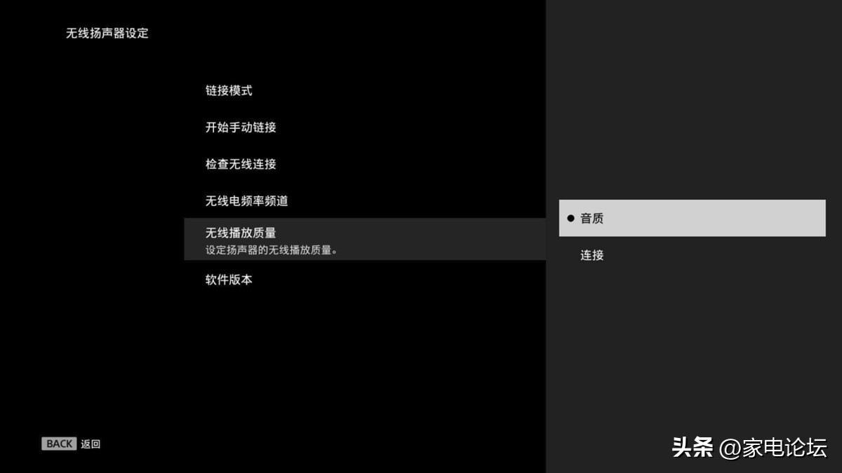 索尼hta9无线多声道系统详细评测,2023索尼a9和a7000回音壁哪个好