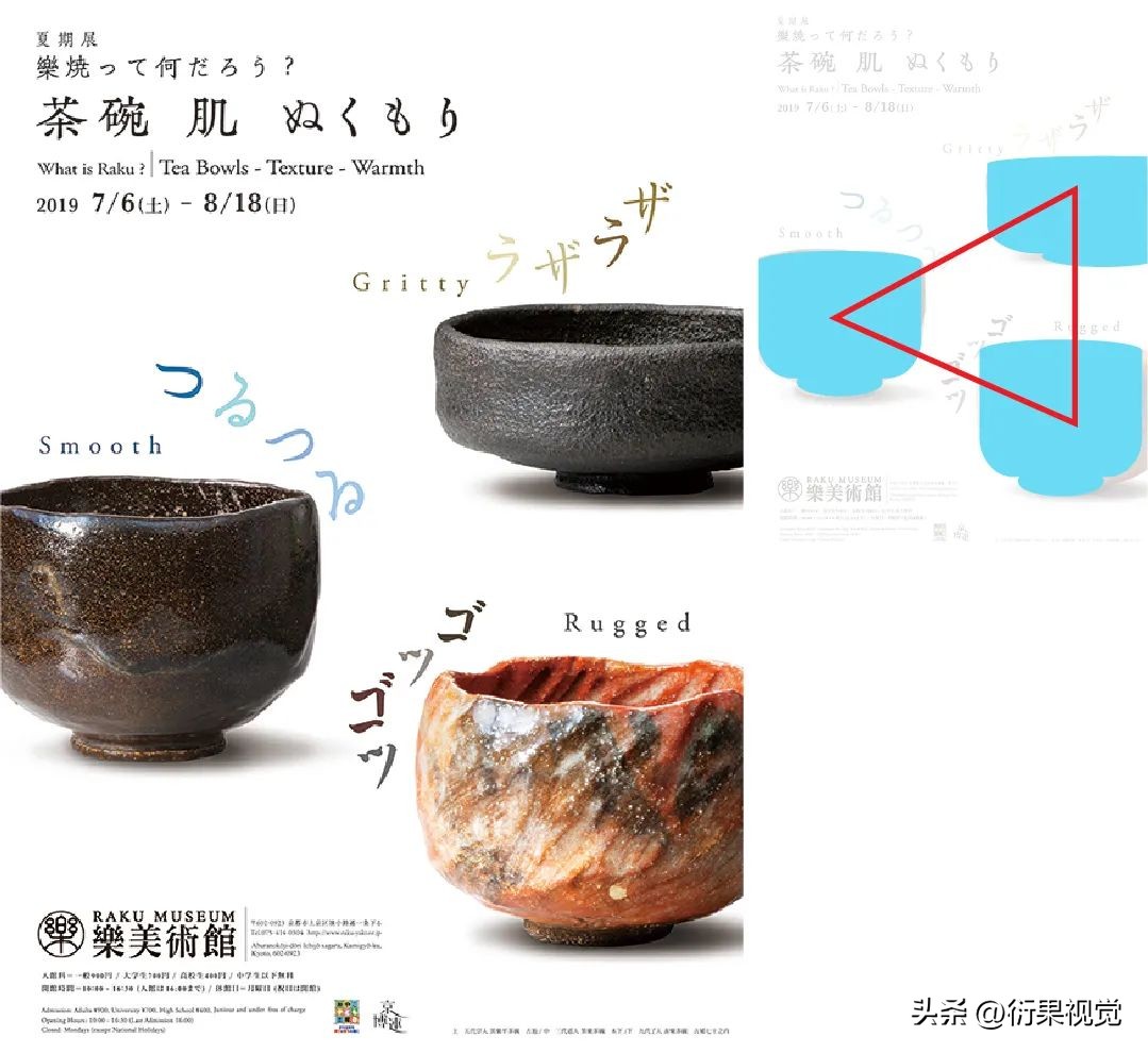 广告设计排版小技巧,广告版式设计图片大全简单