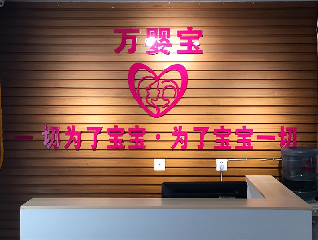 北京排名前十的月嫂培训机构推荐,北京好孕妈妈月嫂公司官网