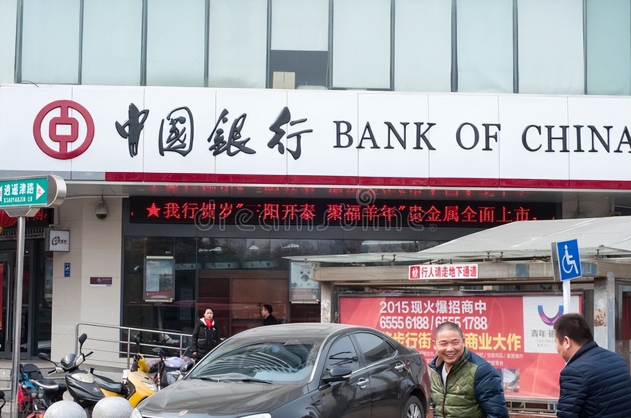 2023银行存款利率为什么这么低,银行如何压降三年存款利率