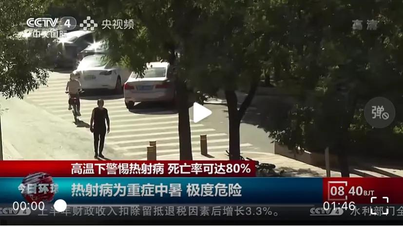 孕妇中暑导致发烧怎么回事,孕晚期容易中暑怎么回事