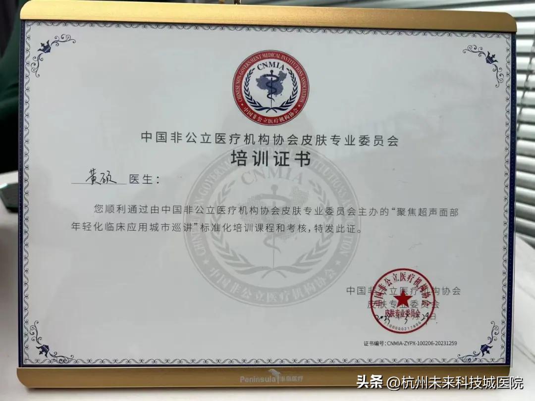 不追求一个模板的复制美|17年专注年轻化专家