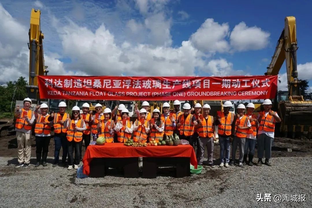 南通科达建材股份有限公司,贵州省毕节市科达建材有限公司