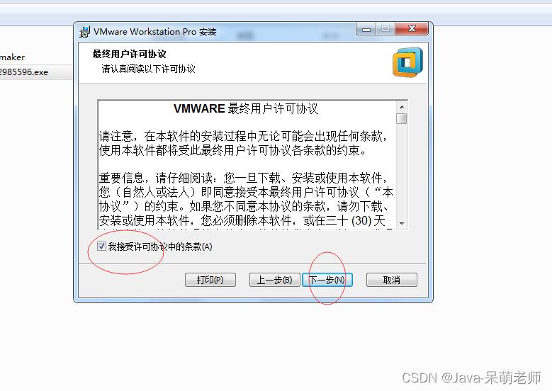 linux环境搭建步骤,阿里云搭建linux环境