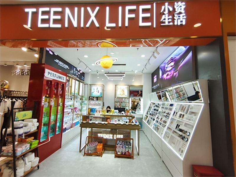 县城开化妆品店挣钱吗,小资生活化妆品加盟靠谱吗