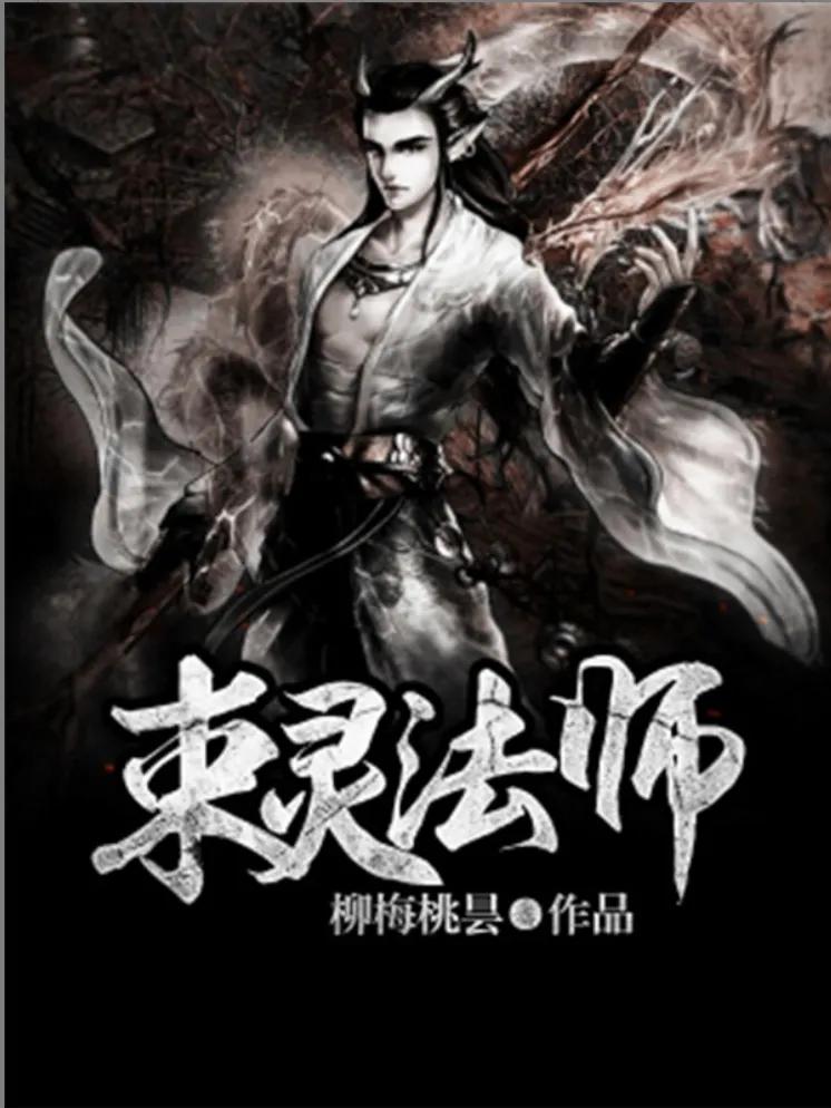 都市主角冷酷无情杀伐果断的小说,都市主角无情的小说