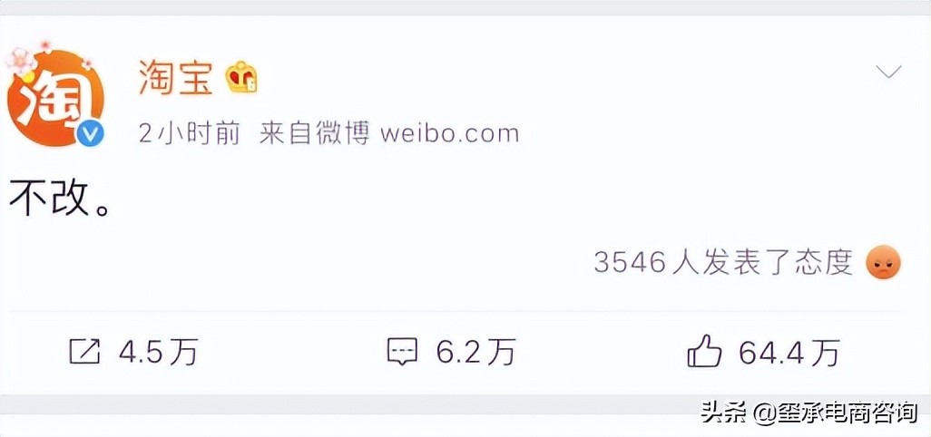 淘宝新功能最新消息优先推荐,淘宝要关闭的几个功能