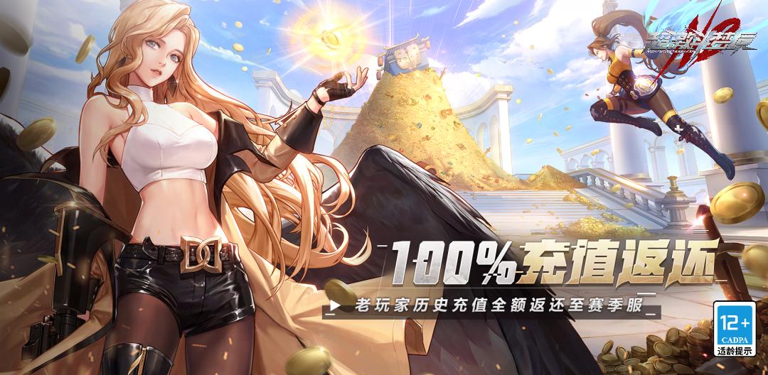 超激斗梦境诺亚之舟t0职业推荐,2022年超激斗梦境诺亚之舟图册