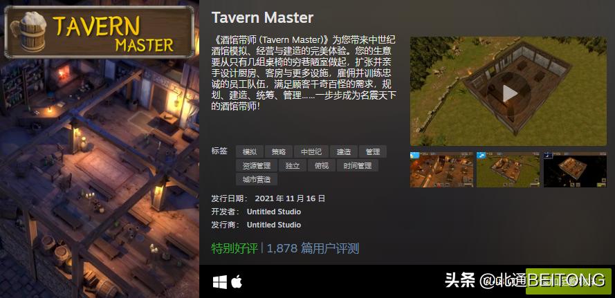 steam2016畅销游戏排行,即将上线的steam国产游戏