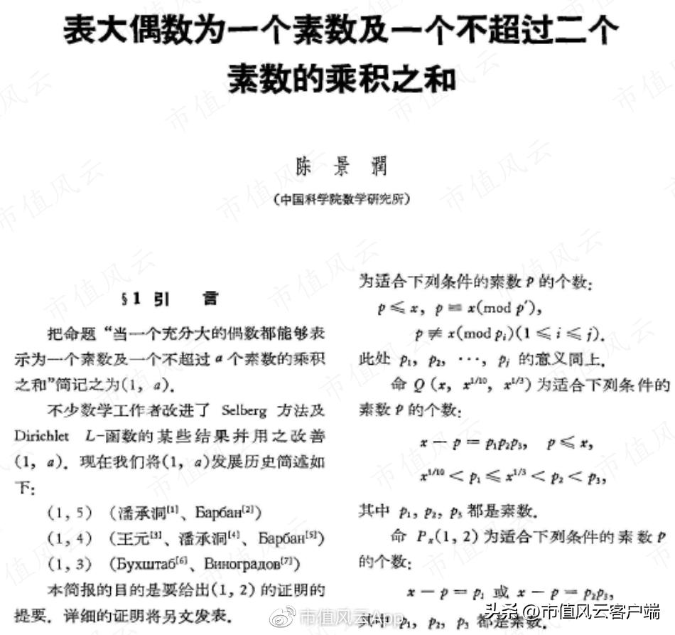 中国出版为什么涨停,出版板块为啥涨