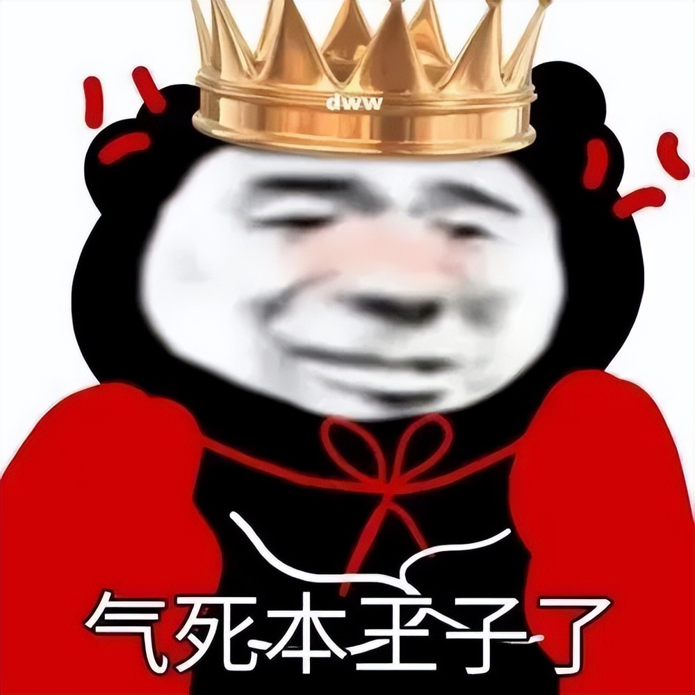 我涉嫌喜欢你表情包,今日任务喜欢你表情包