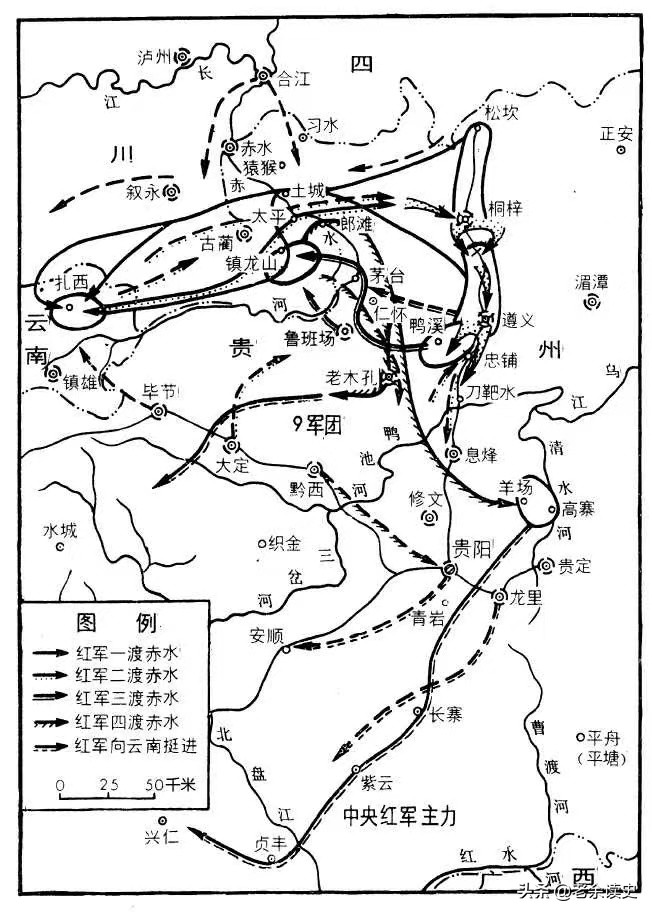 毛主席引以为豪的「四渡赤水」到底牛在哪里？这次给你讲清楚