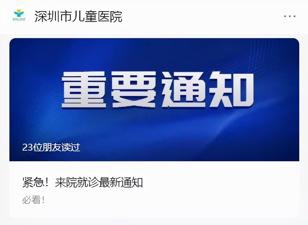 深圳疫情最新通告新增病例,深圳市昨日有无新增疫情