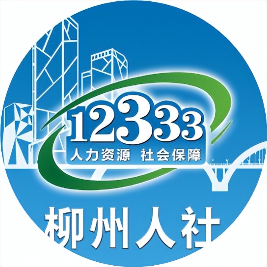 在上海工作辞职了社保怎么办,外地工作辞职了回老家社保怎么办