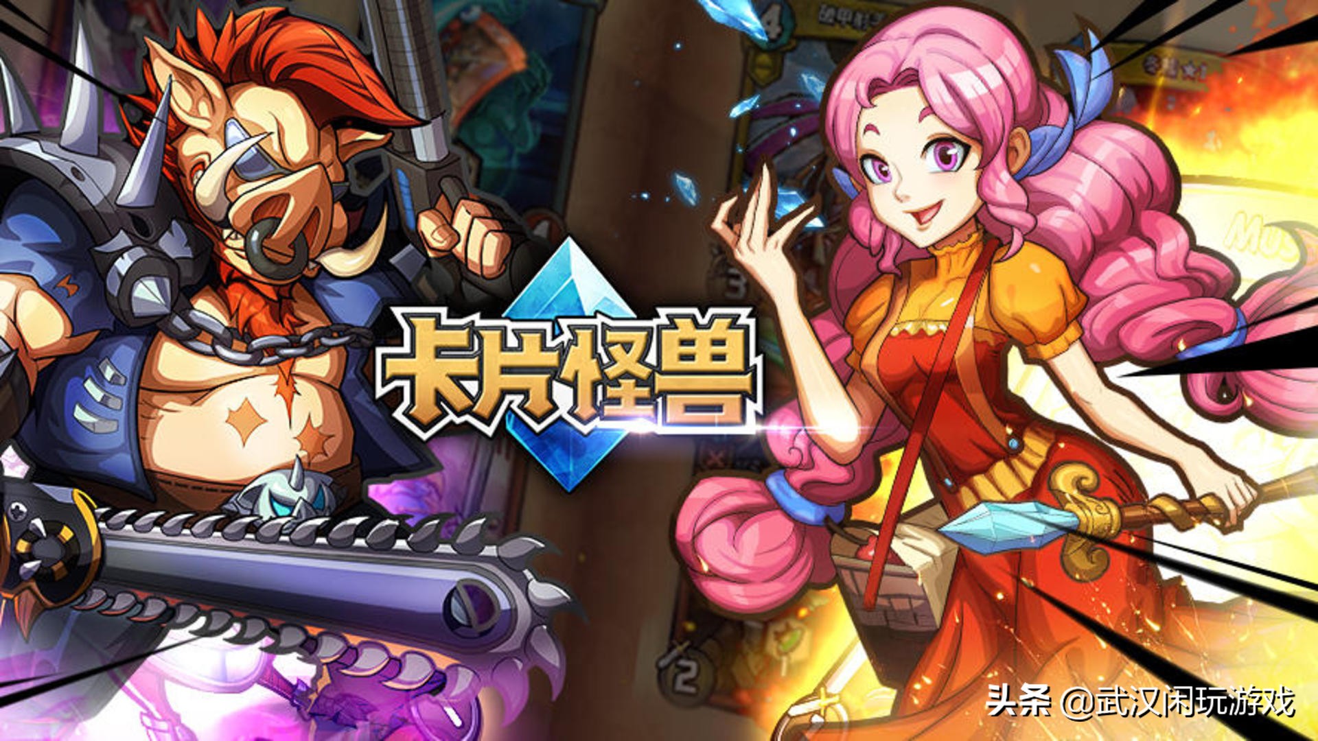 游戏代理是怎么做的？武汉闲玩网络告诉你代理平台怎么选