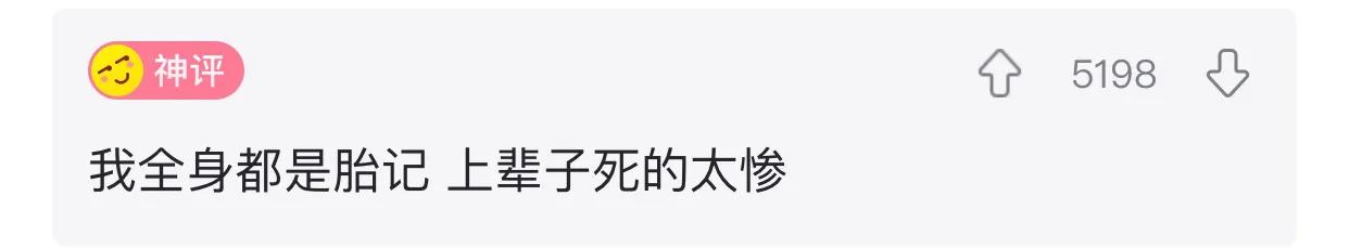 “无意中在女同事车上发现的，这是用来干嘛的？”网友们内涵了！