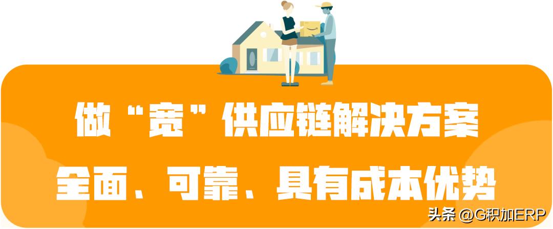 2023亚马逊全球开店跨境峰会报名,2021亚马逊全球店入驻条件与流程