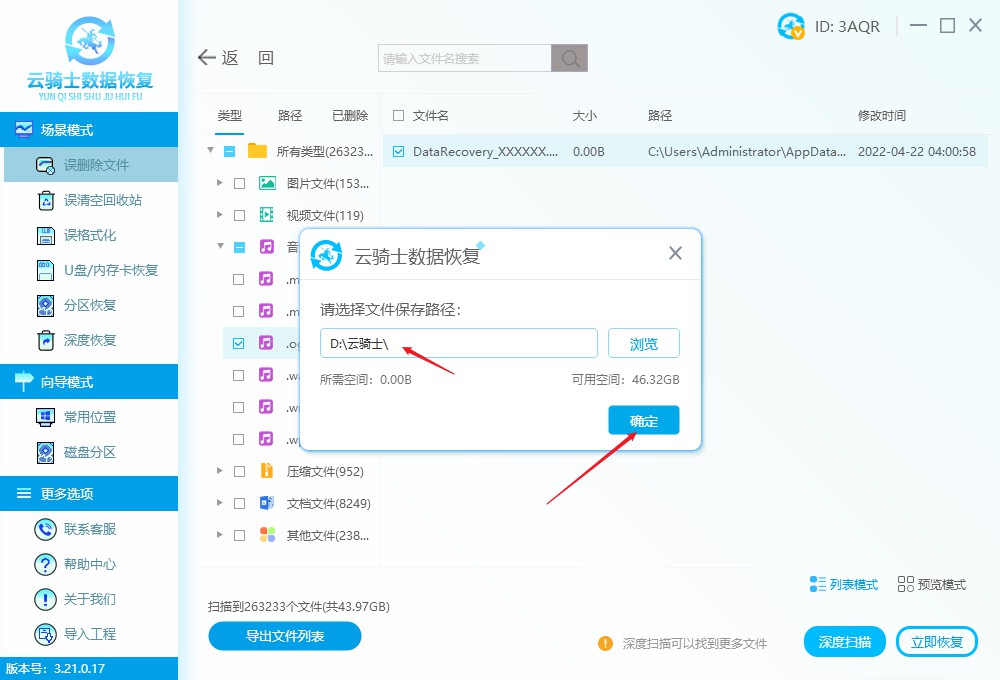 ogg文件怎么修复,ogg文件怎么打开