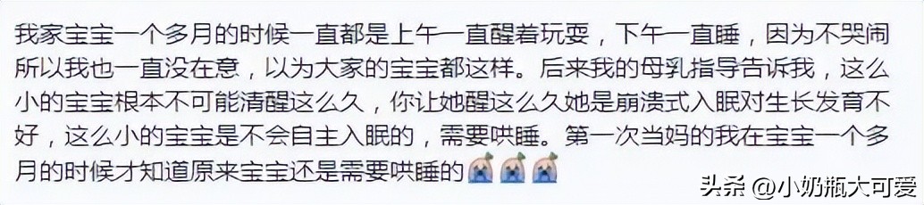 月嫂和育婴师有什么区别吗,月嫂和育婴师的区别是什么