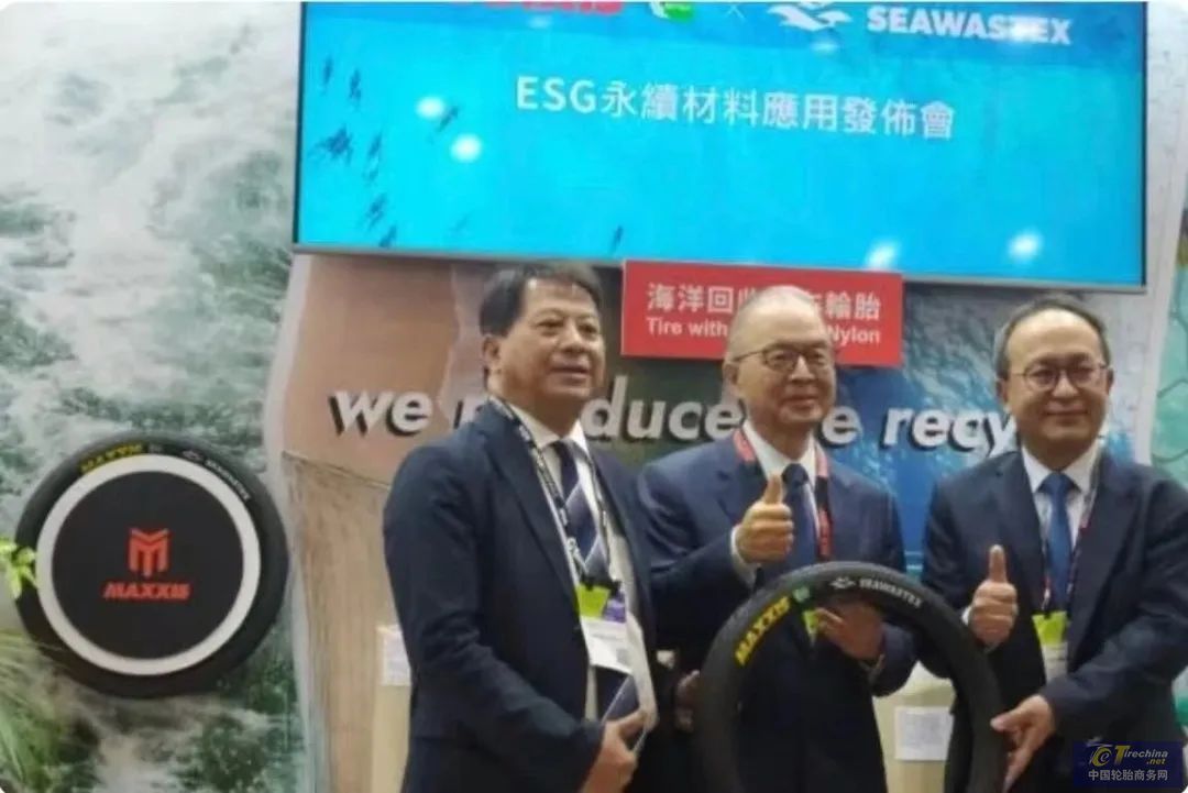 引领高质量可持续发展，正新集团在全球启动ESG项目