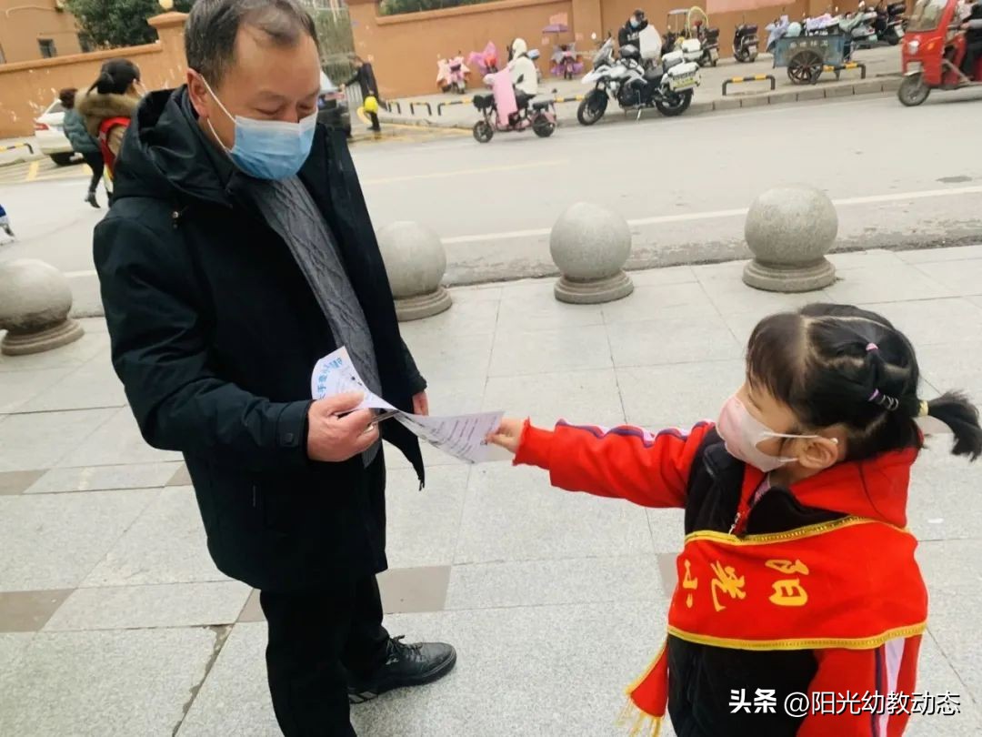 安全教育专栏幼儿园,幼儿园交通安全教育简报