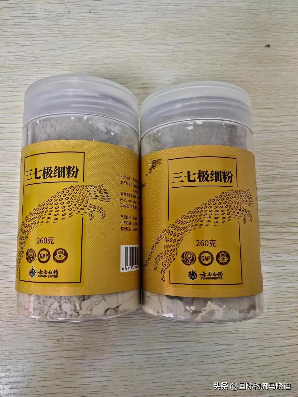 上海朋友问5公斤中成药和中药材能寄到加拿大蒙特利尔吗?多久?