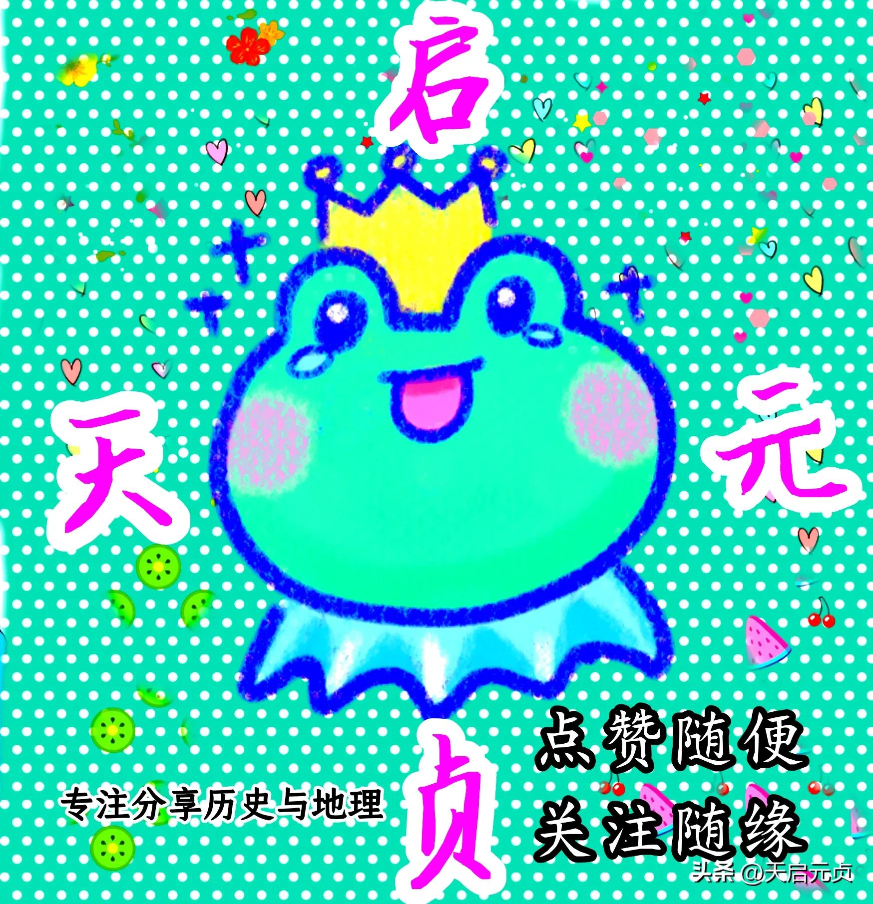 斯洛文尼亚退化史,斯洛文尼亚领土变迁