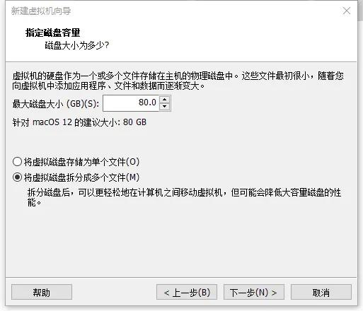 如何在vm上安装软件,vm能不能装黑苹果