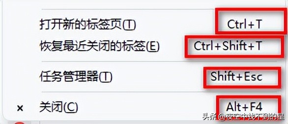 不用鼠标用键盘怎么操作,不用鼠标的快捷操作