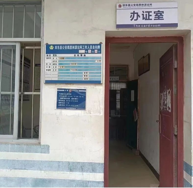 【好人好事】高考绿色通道！民警下班加急办理证件，不耽误高考！