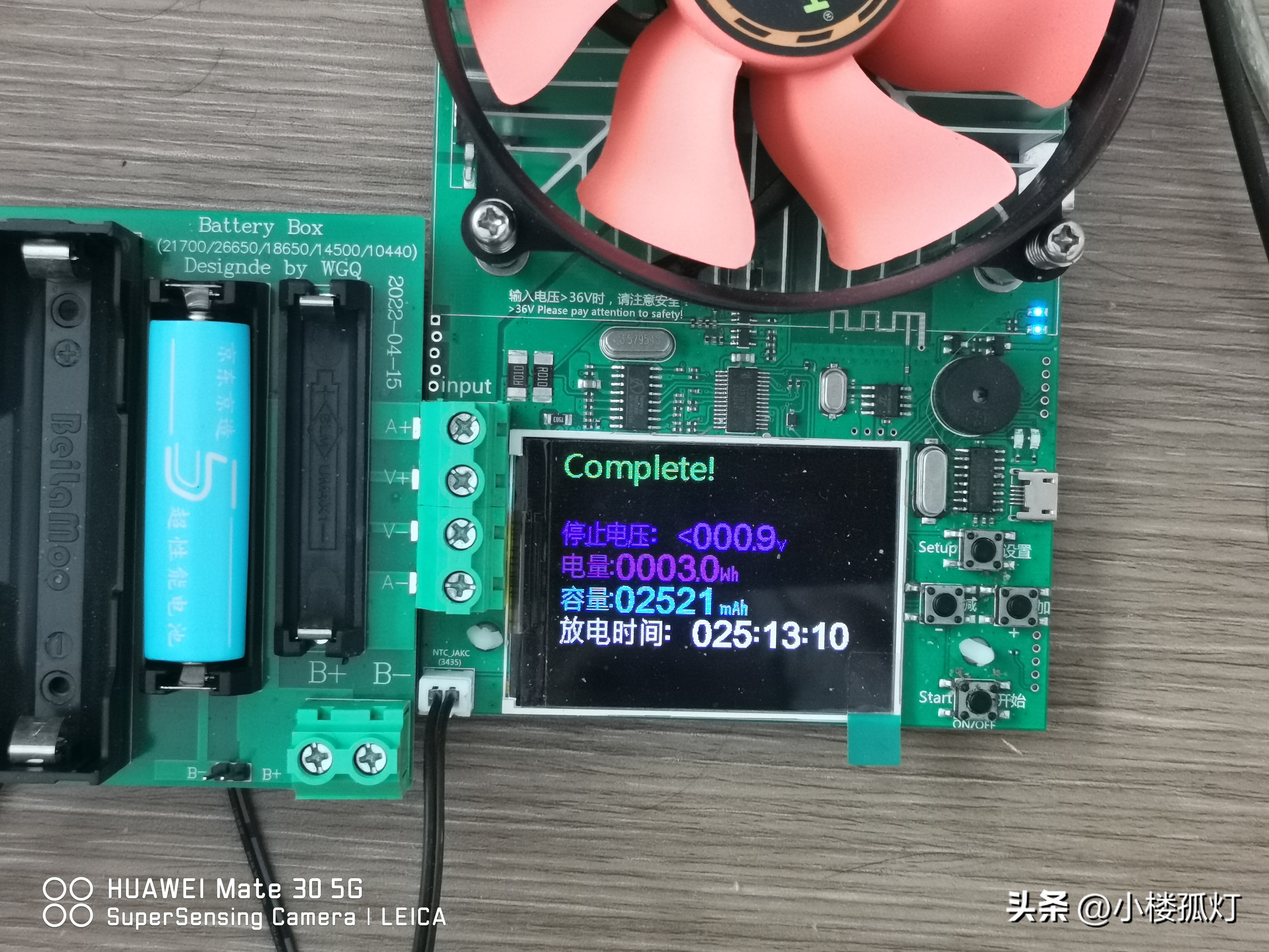 京东京造5号彩虹电池碱性电池,京东京造彩虹电池4.0评测