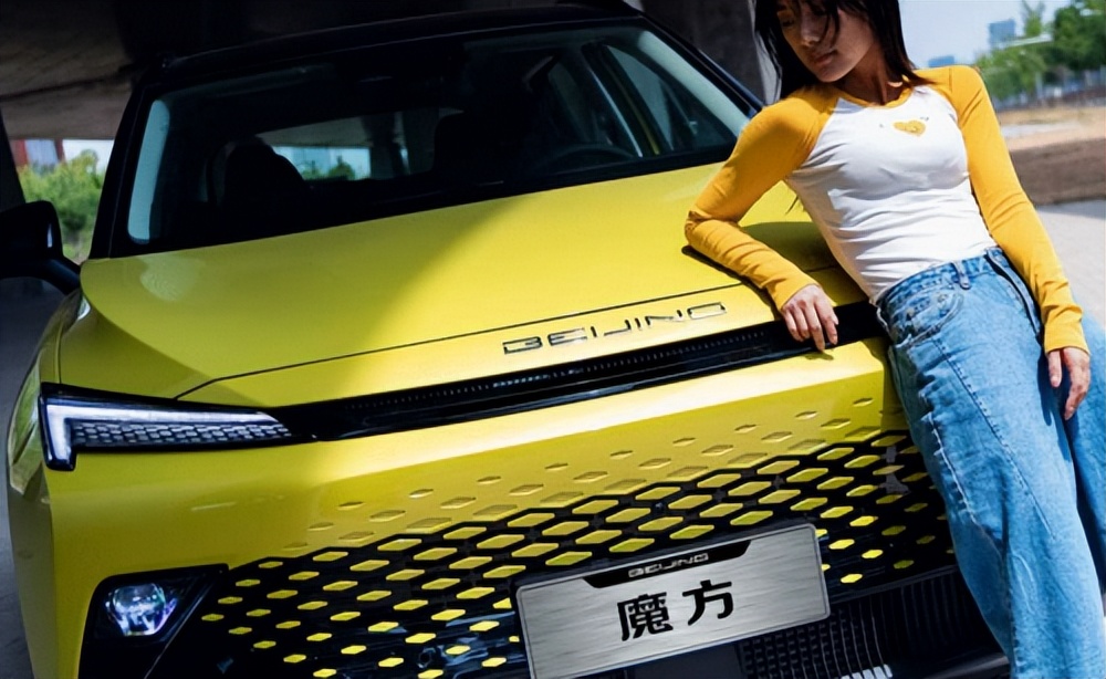 北汽魔方9月最新优惠,北汽魔方11.99万优惠多少