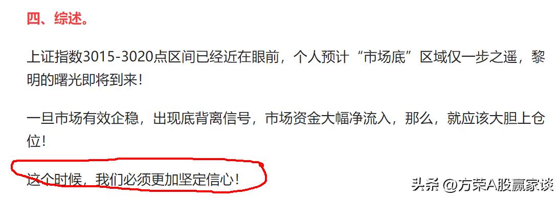 大资金拉升股票,大盘放量上涨是否暗示机会来临