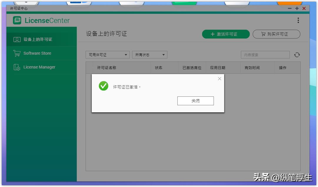 自己搭建的nas如何不在局域网访问,nas可以自己装系统吗