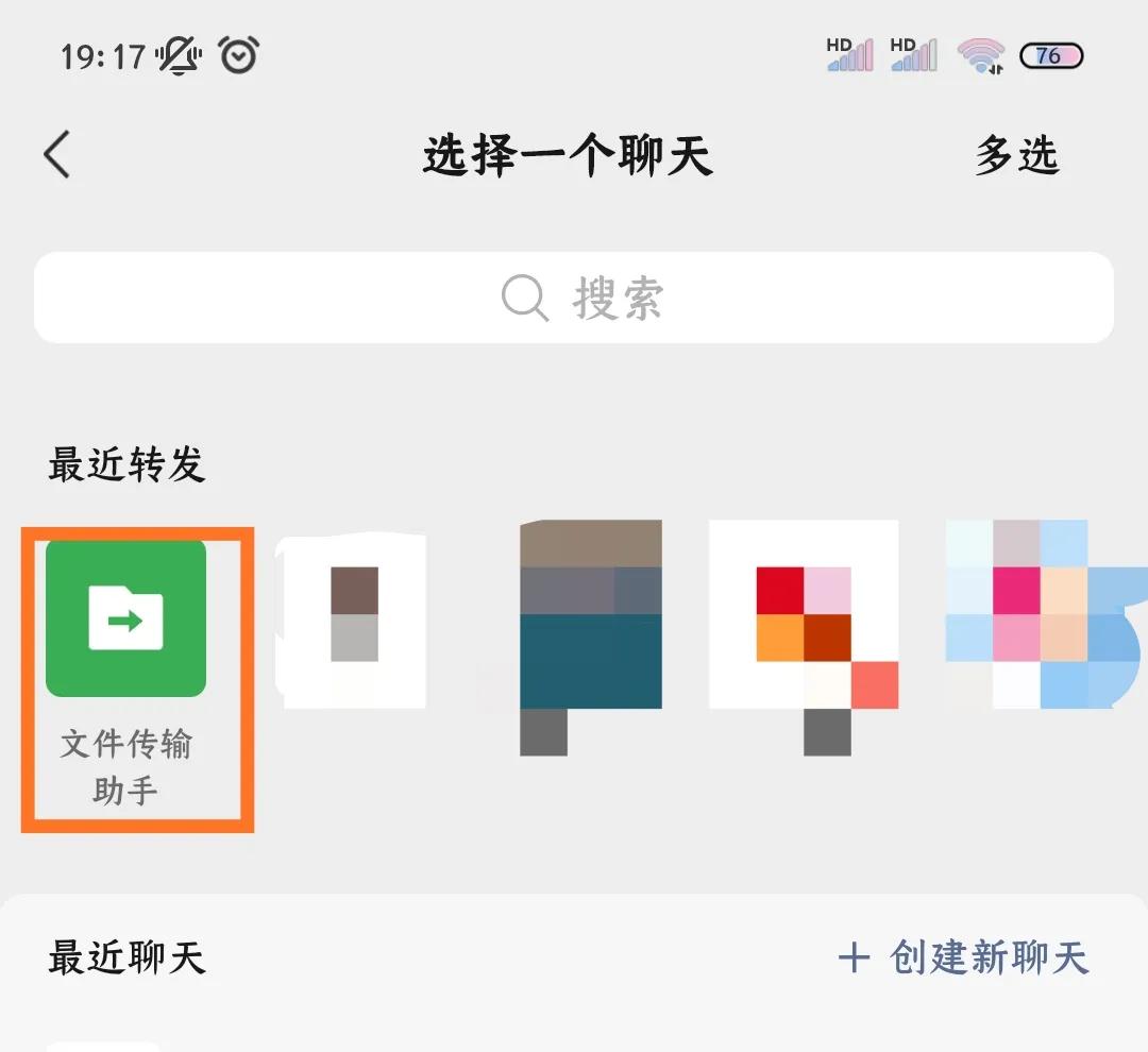 不用开电脑可以手机无线打印,微信在线编辑excel文档怎么弄