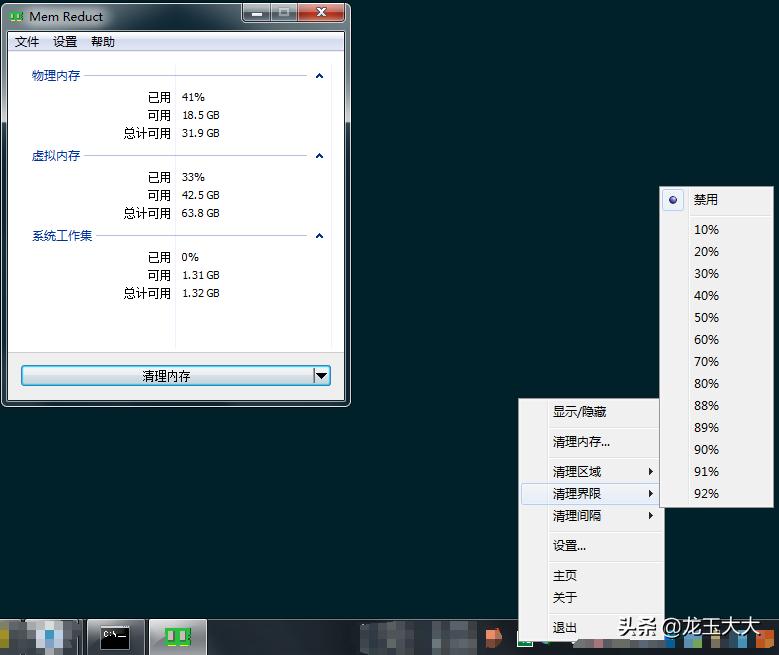 笔记本电脑提示内存不足怎么解决,电脑装系统提示内存不足怎么解决