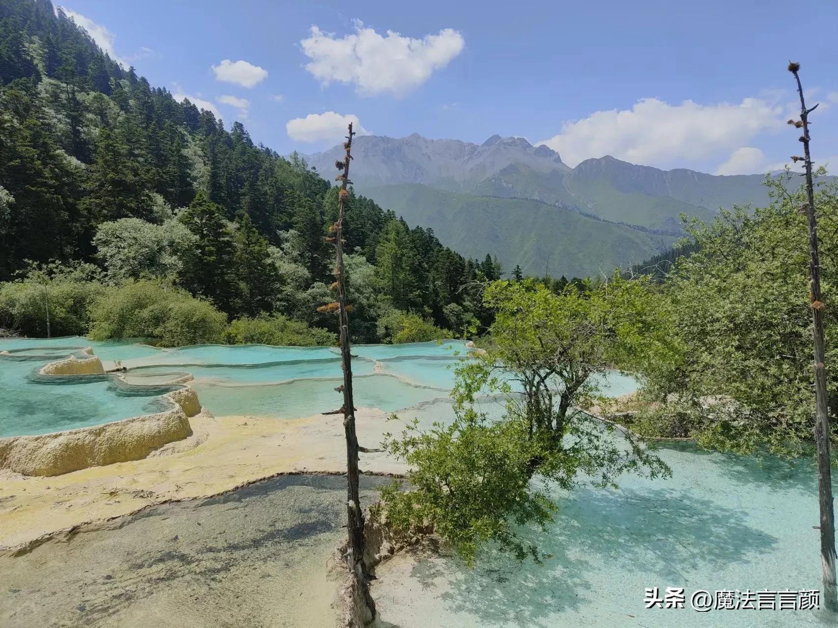 人间瑶池黄龙有多美,人间瑶池四川黄龙