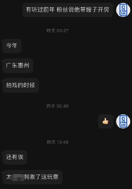 虎年才刚开始，娱乐圈的瓜就这么猛，怪不得薇娅、罗志祥都敢复出