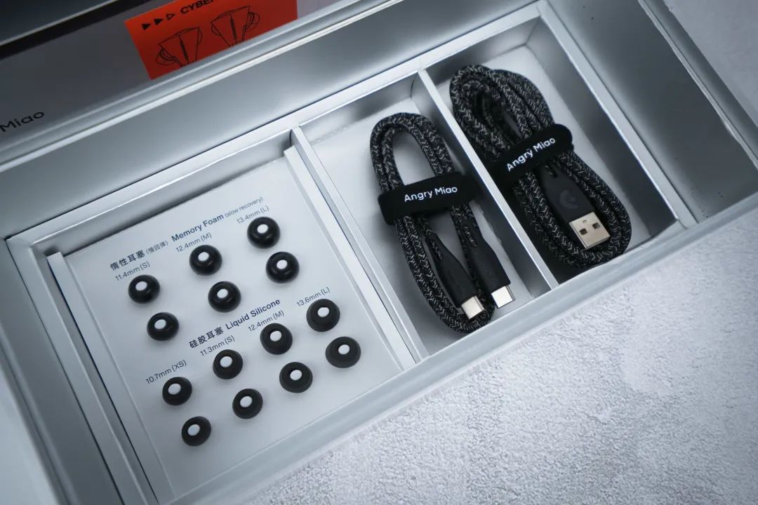 cyberblade耳机更新,cyberblade开箱