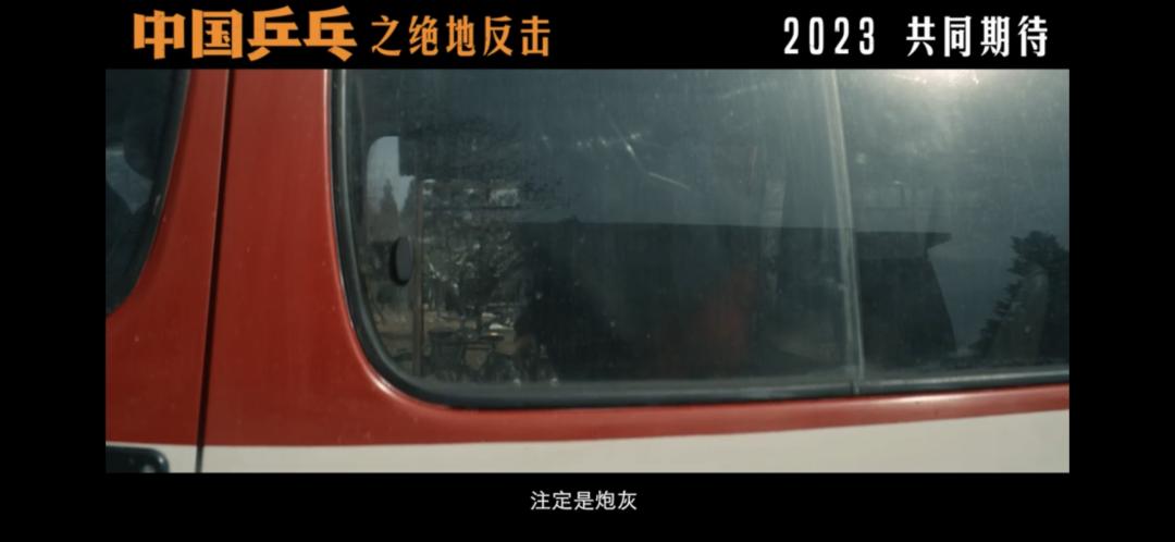 国乒从不缺爽文故事，你猜最热血的是哪一篇