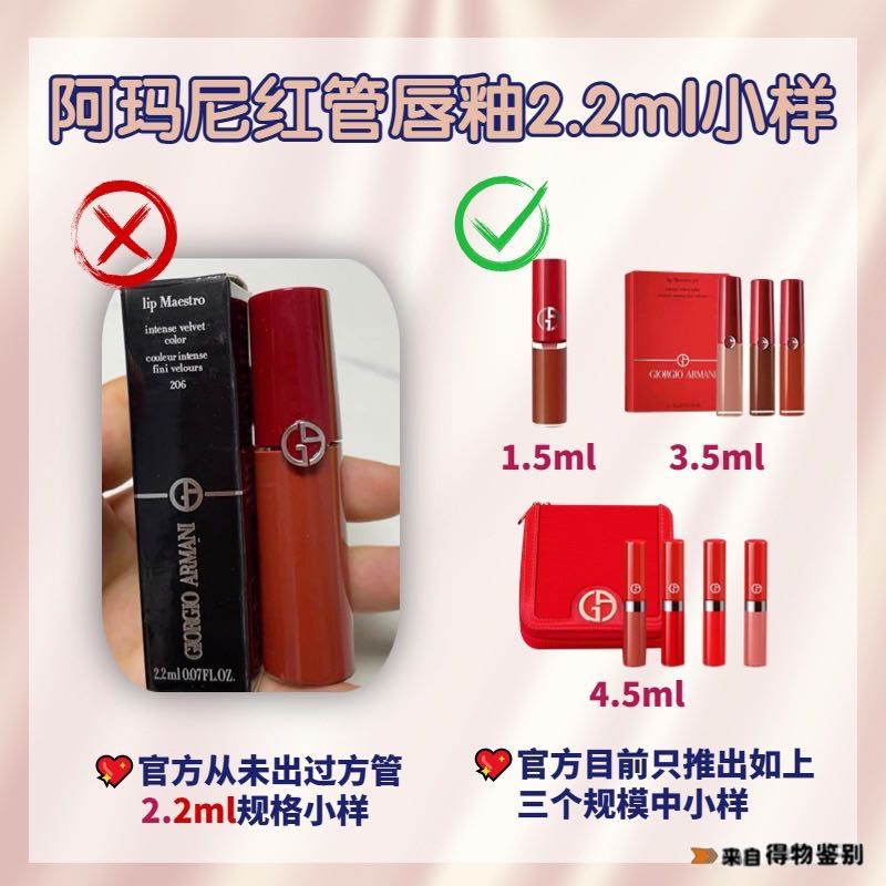 兰蔻口红小样只出过哪几款,必入手的几款口红