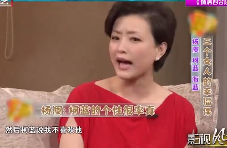 柯蓝去世,柯蓝的真实背影