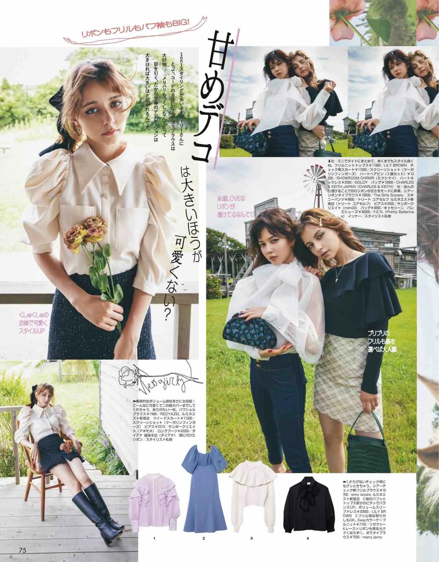 日系杂志vivi12月刊,最新日本vivi杂志图片