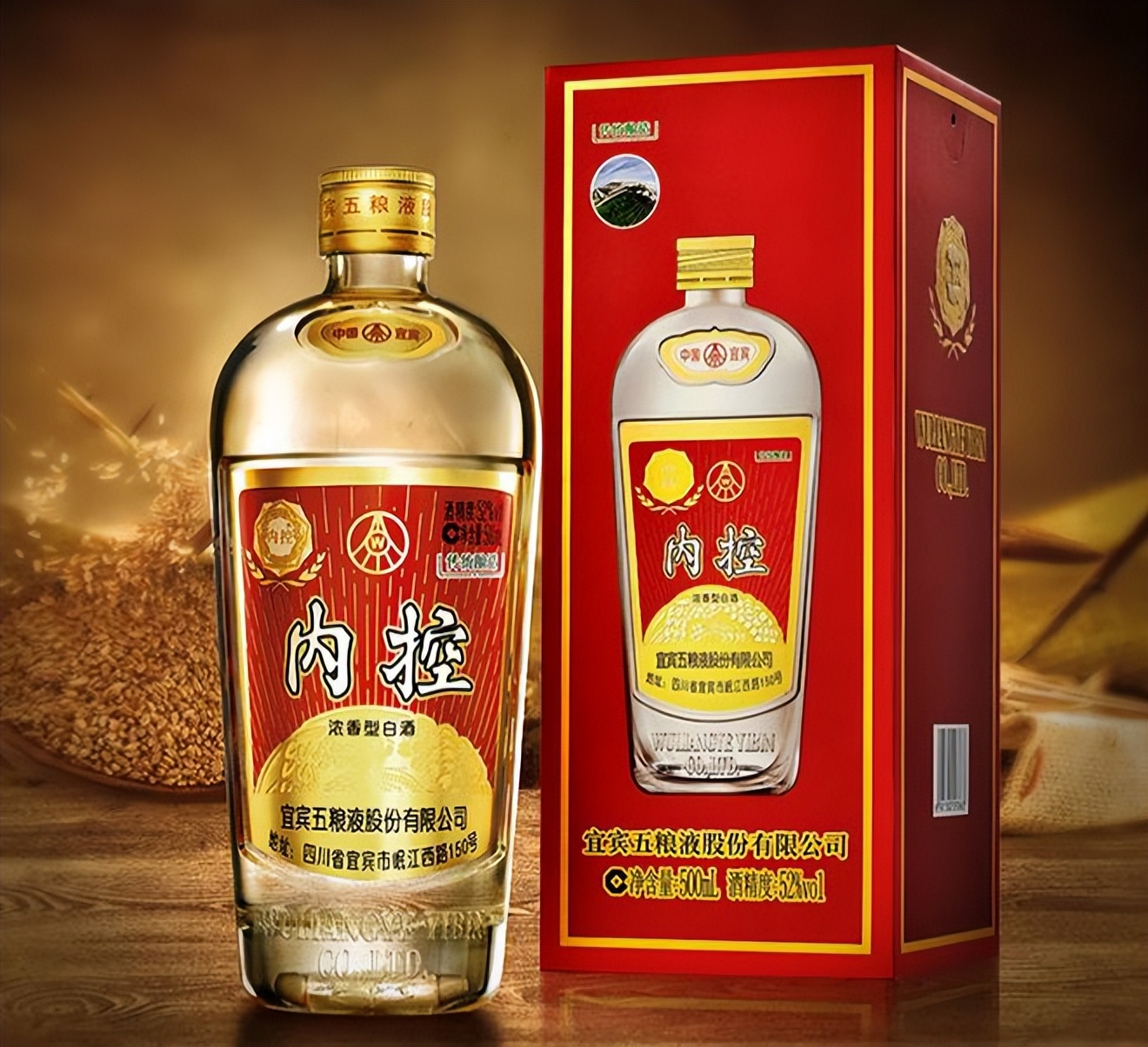 五粮液知识普及大全,五粮液相关知识