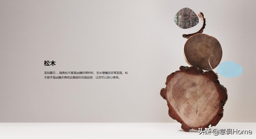 “百万床王”海丝腾，不生产豪华床具，只创造非凡的睡眠体验